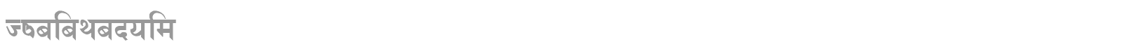 Himalayabold font preview